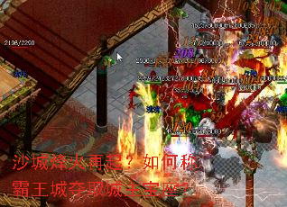 沙城烽火再起?如何称霸王城夺取城主宝座? 沙城烽火再起?如何称霸王城夺取城主宝座?