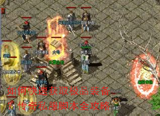 ��ο��ٻ�ȡ��Ʒװ��������˽���ű�ȫ����