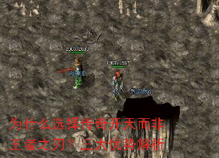 Ϊʲôѡ���濪���������֮�У��������ƽ���