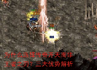 Ϊʲôѡ���濪���������֮�У��������ƽ���