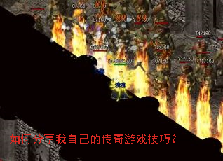 ��η������Լ��Ĵ�����Ϸ���ɣ�