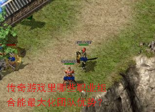 ������Ϸ����Щְҵ���������Ŷ����ƣ�