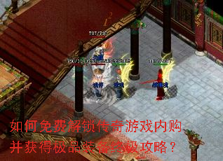 �����ѽ���������Ϸ�ڹ�����ü�Ʒװ���ռ����ԣ�