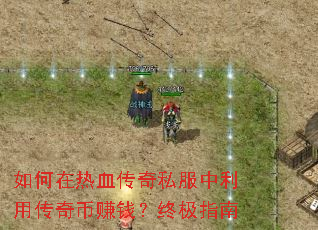 �������Ѫ����˽�������ô����׬Ǯ���ռ�ָ��