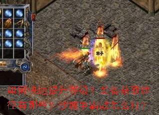 ��ο��������ȼ���װ����ȡ;������Щ��ɳ������ս��ô��