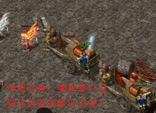 ��������������Ǵ��켫Ʒװ�������ȥ����