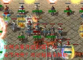 ��δ��㿪ʼ�ư�1.76��Ҵ��棿��ɳ�ؼ�ȫ����