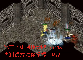 PKǰ�������ٻ�Կ�����Щ���Է�������������