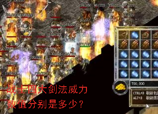 սʿ�Ĵ󽣷�������ֵ�ֱ��Ƕ��٣�