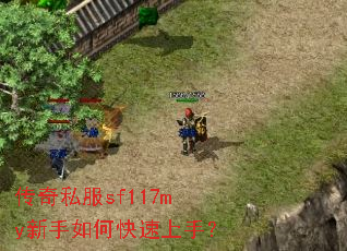 ����˽��sf117my������ο������֣�