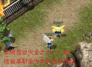 ��μ�Ԧ����֮����1.80�ռ���ְҵ����Ľ���ָ��