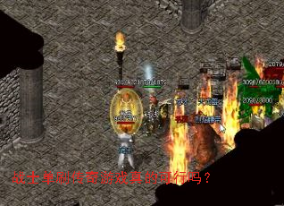 սʿ��ˢ������Ϸ��Ŀ�����