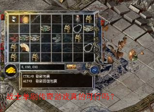 սʿ��ˢ������Ϸ��Ŀ�����