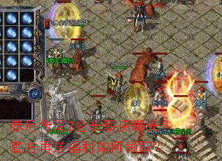 ���´�˵2�᳤н���ع⣿�ٷ����͸��������ȡ��