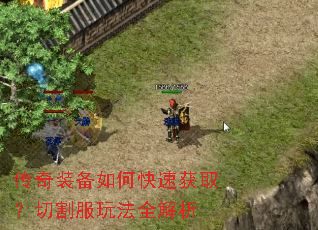 ����װ����ο��ٻ�ȡ���и���淨ȫ����