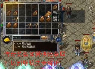 ����װ����ο��ٻ�ȡ���и���淨ȫ����