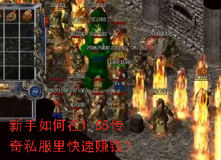 ���������1.85����˽�������׬Ǯ��