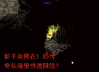 ���������1.85����˽�������׬Ǯ��