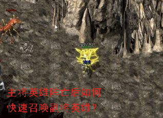 ����Ӣ����������ο����ٻ�����Ӣ�ۣ�