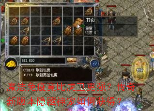 ħ�����߾��Ȼ�����ǿ�������°汾���������λ�ã�