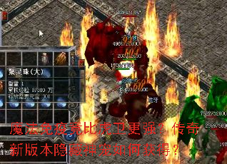 ħ�����߾��Ȼ�����ǿ�������°汾���������λ�ã�