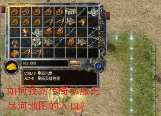 ����ҵ�����˽���޾��ӵ�ͼ����ڣ�