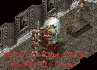 սʿû��װ��������������ࣿ������ο��ٻ�ȡװ����