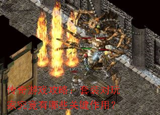 ������Ϸ���ԣ���װ����Ҿ�������Щ�ؼ����ã�