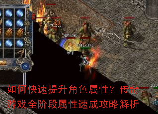 ��ο���������ɫ���ԣ�������Ϸȫ�׶������ٳɹ��Խ���