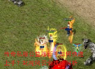 ����˽�������������ο������֣�߳�����ȫ���Խ���