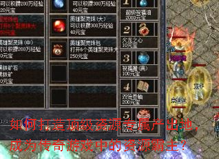 ��δ��춥����Դר�������أ���Ϊ������Ϸ�е���Դ������