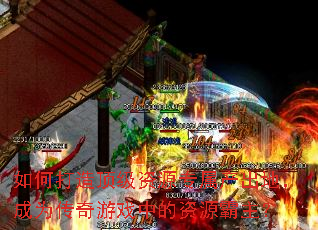 ��δ��춥����Դר�������أ���Ϊ������Ϸ�е���Դ������