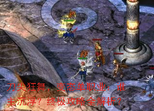 ������裬��̬��ְҵ��˭���������ռ�����ȫ������