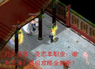 ������裬��̬��ְҵ��˭���������ռ�����ȫ������