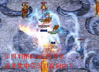 �������BUG�ڴ���˽��������ʵ�ֲƸ����ɣ�