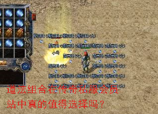 ��������ڴ���˽����Ավ�����ֵ��ѡ����