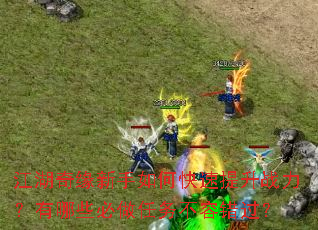 ������Ե������ο�������ս��������Щ���������ݴ�����