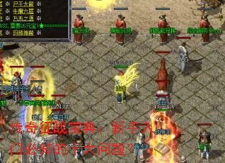 ������ս���䣺�������ű�֪��ʮ�����⣿