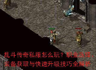 �Ҷ�����˽����ô�棿ְҵѡ��װ����ȡ�������������ȫ����