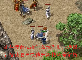 �Ҷ�����˽����ô�棿ְҵѡ��װ����ȡ�������������ȫ����