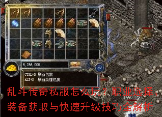 �Ҷ�����˽����ô�棿ְҵѡ��װ����ȡ�������������ȫ����