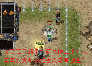 ̰������������ο������֣��Ӳ��񵽴�����ռ���������Щ��