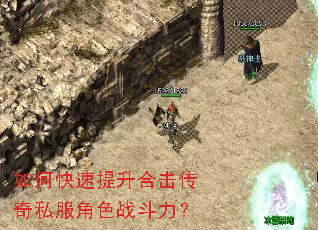 ��ο��������ϻ�����˽����ɫս������