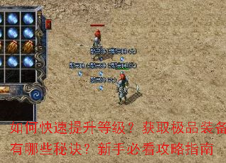 ��ο��������ȼ�����ȡ��Ʒװ������Щ�ؾ������ֱؿ�����ָ��