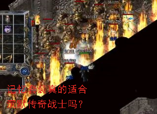 ������װ����ʺϳ�Ĭ����սʿ��