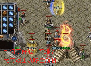 ������սʿְҵ������սʿ����ȫ����