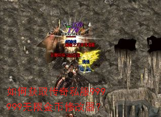 ��λ�ȡ����˽��999999���޽���޸�����