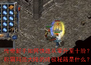 ����������ο��ٴ�������ʮ�ף��ư��귨��½���ռ��ؼ���ʲô��