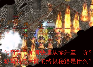 ����������ο��ٴ�������ʮ�ף��ư��귨��½���ռ��ؼ���ʲô��