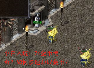 С�����1.76��Ҵ��棿��ο���׬ȡ��ң�